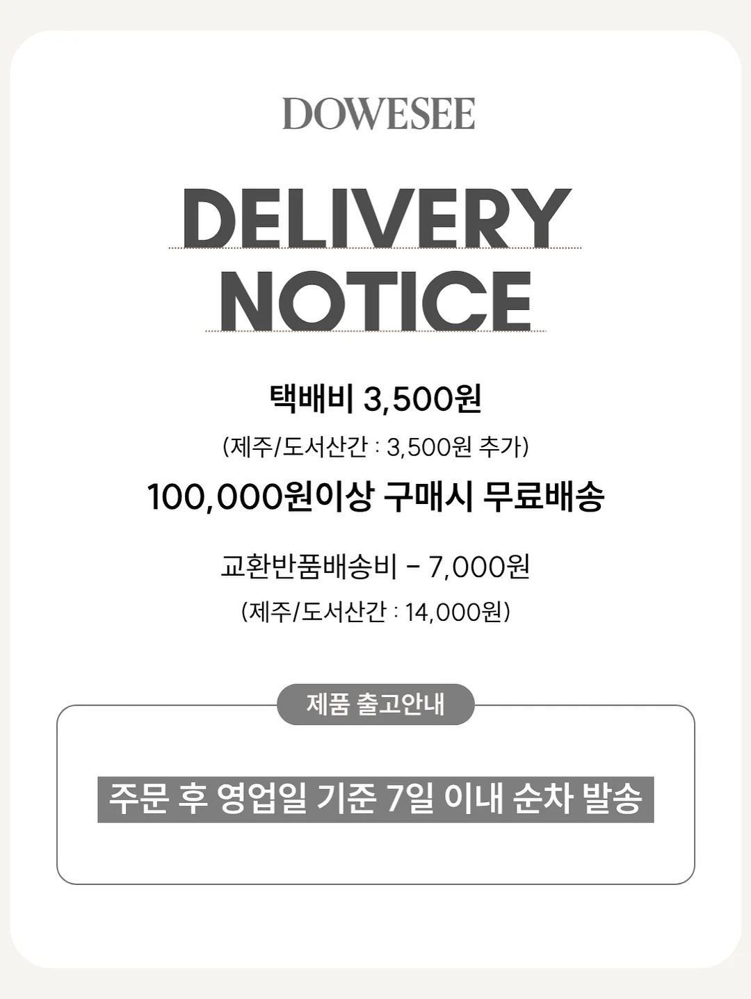 숲 속 한옥 촌캉스 숙소 8