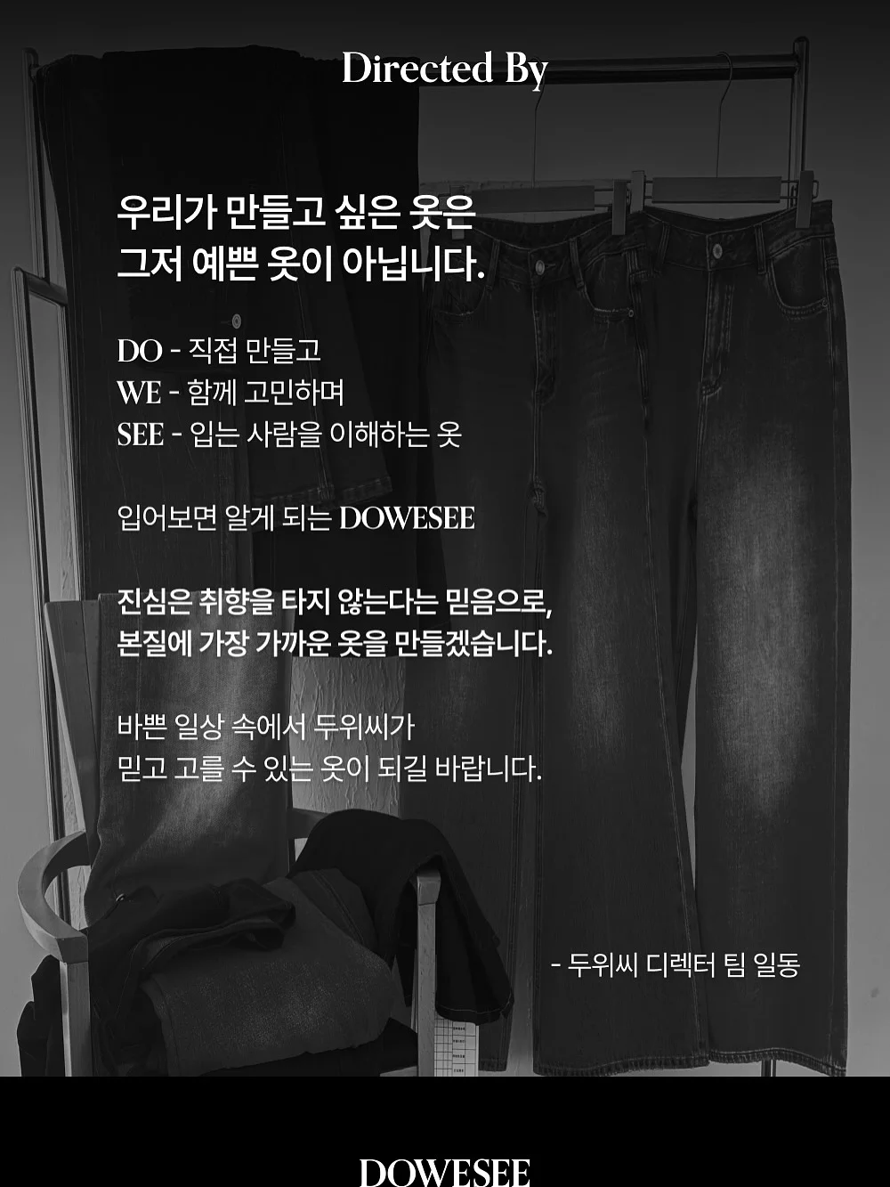 숲 속 한옥 촌캉스 숙소 10