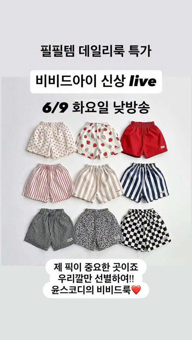 실업급여