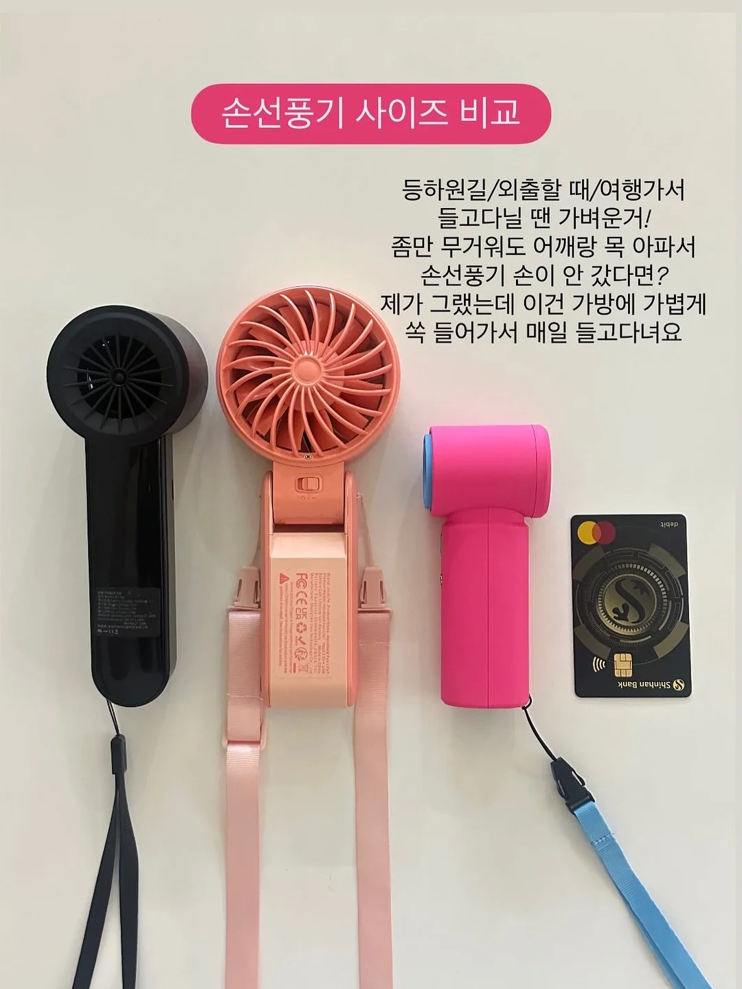 푸드캐처 3