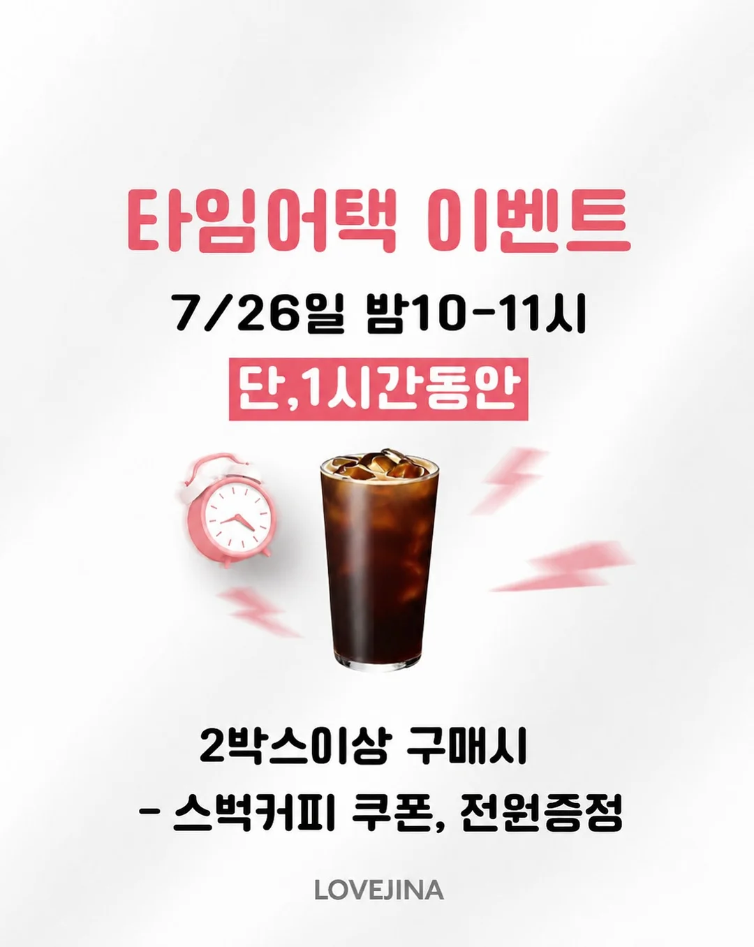 UV 톤업 선에센스, 선립밤 1