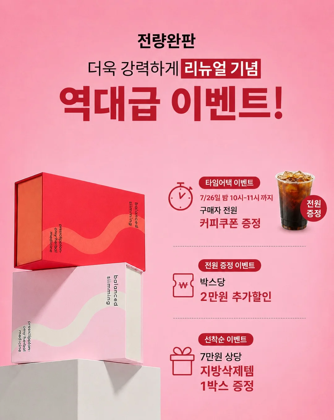 UV 톤업 선에센스, 선립밤 2