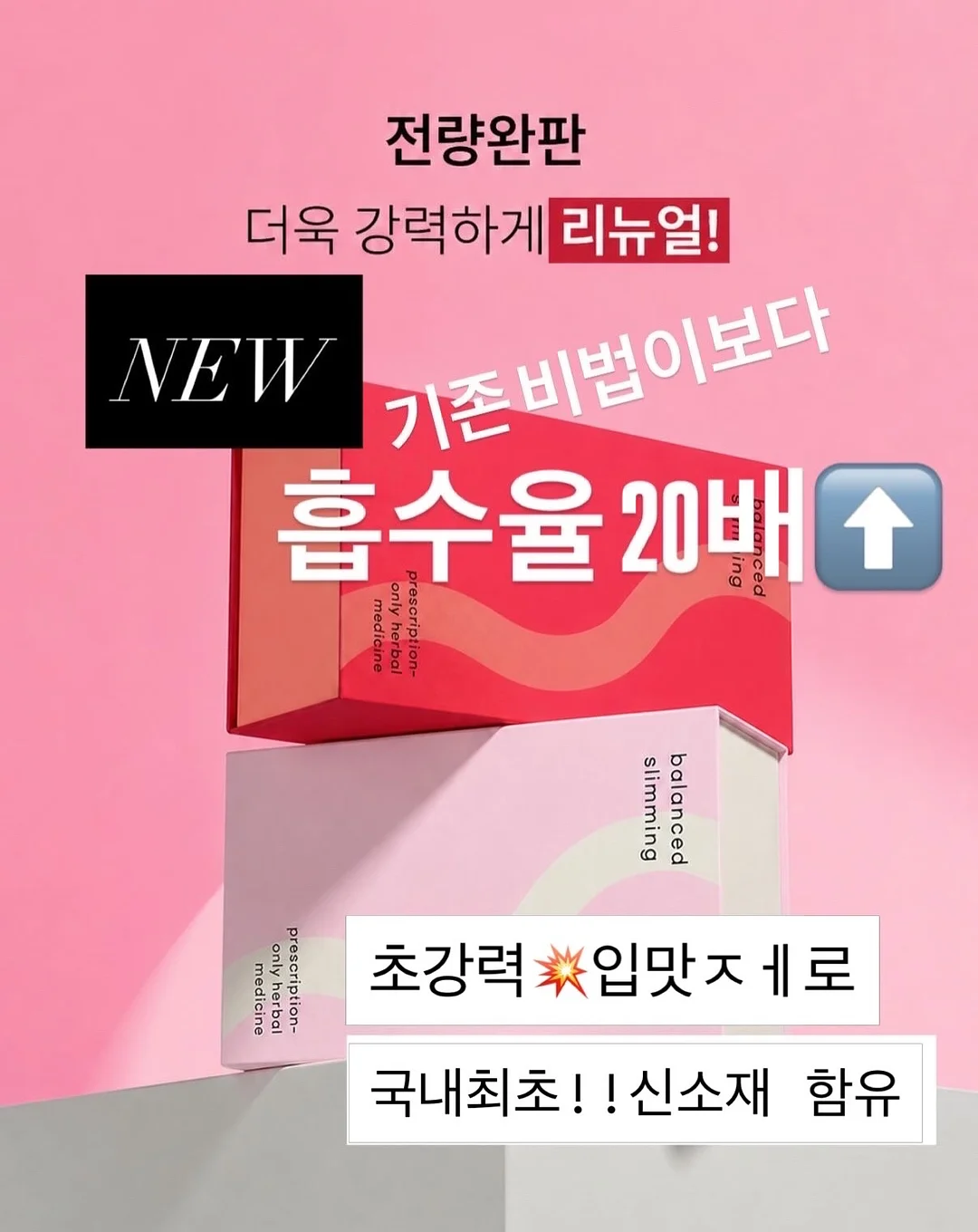 UV 톤업 선에센스, 선립밤 3