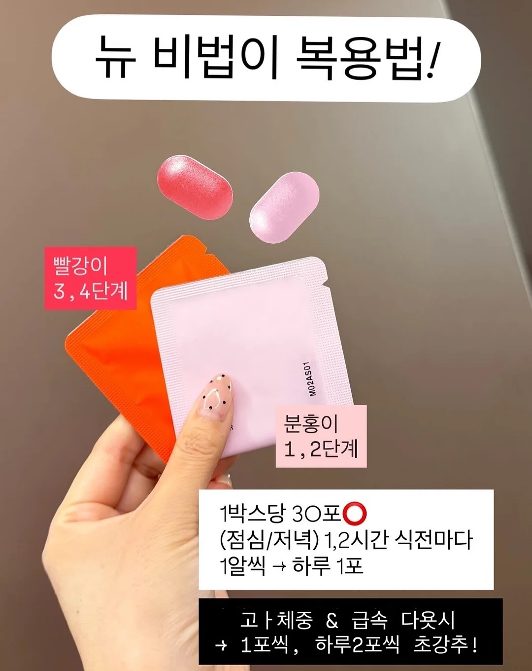 UV 톤업 선에센스, 선립밤 4
