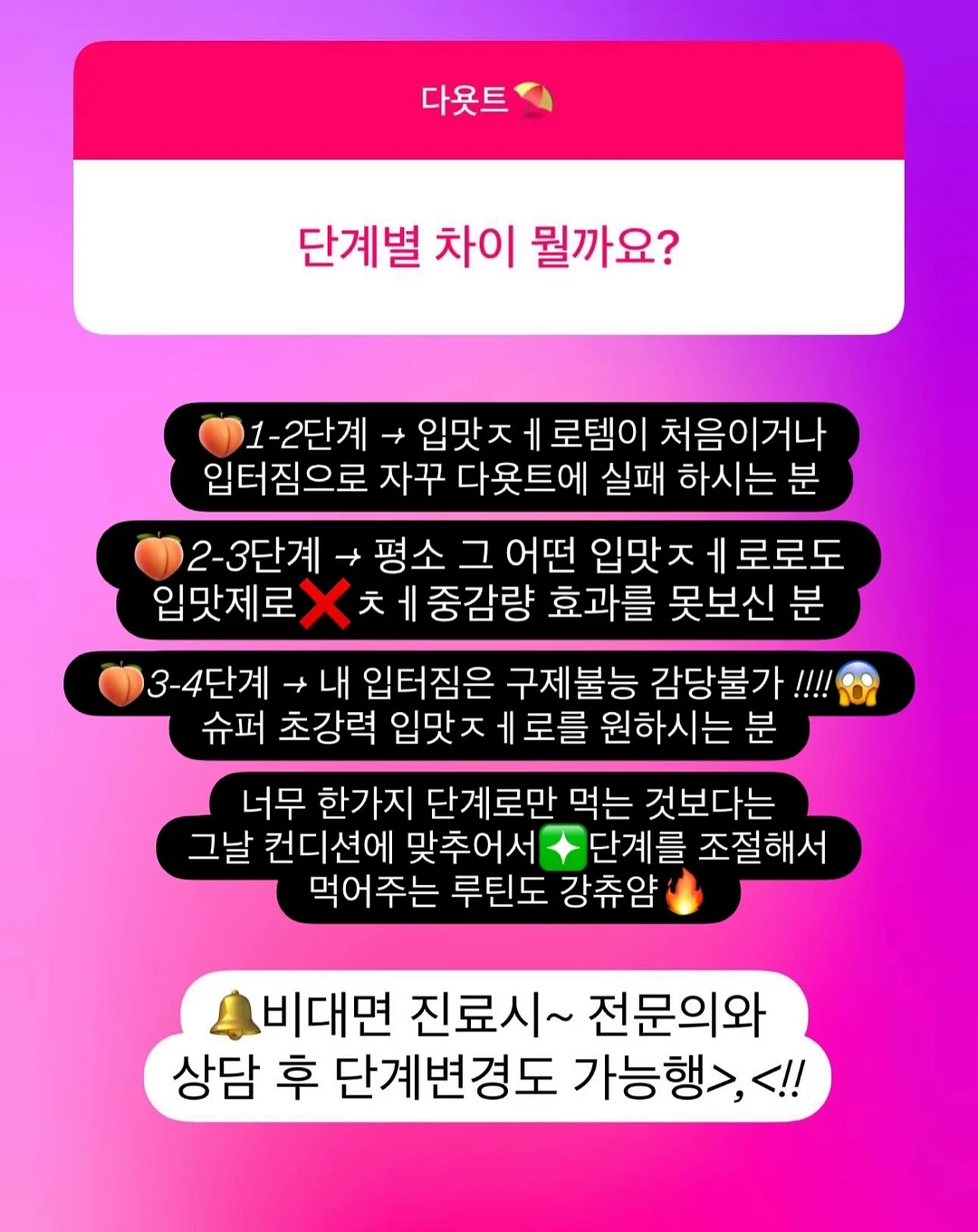 UV 톤업 선에센스, 선립밤 5