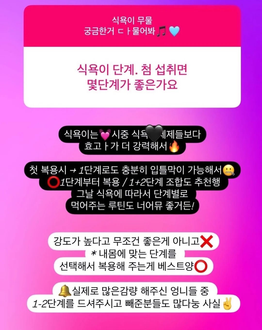 UV 톤업 선에센스, 선립밤 6