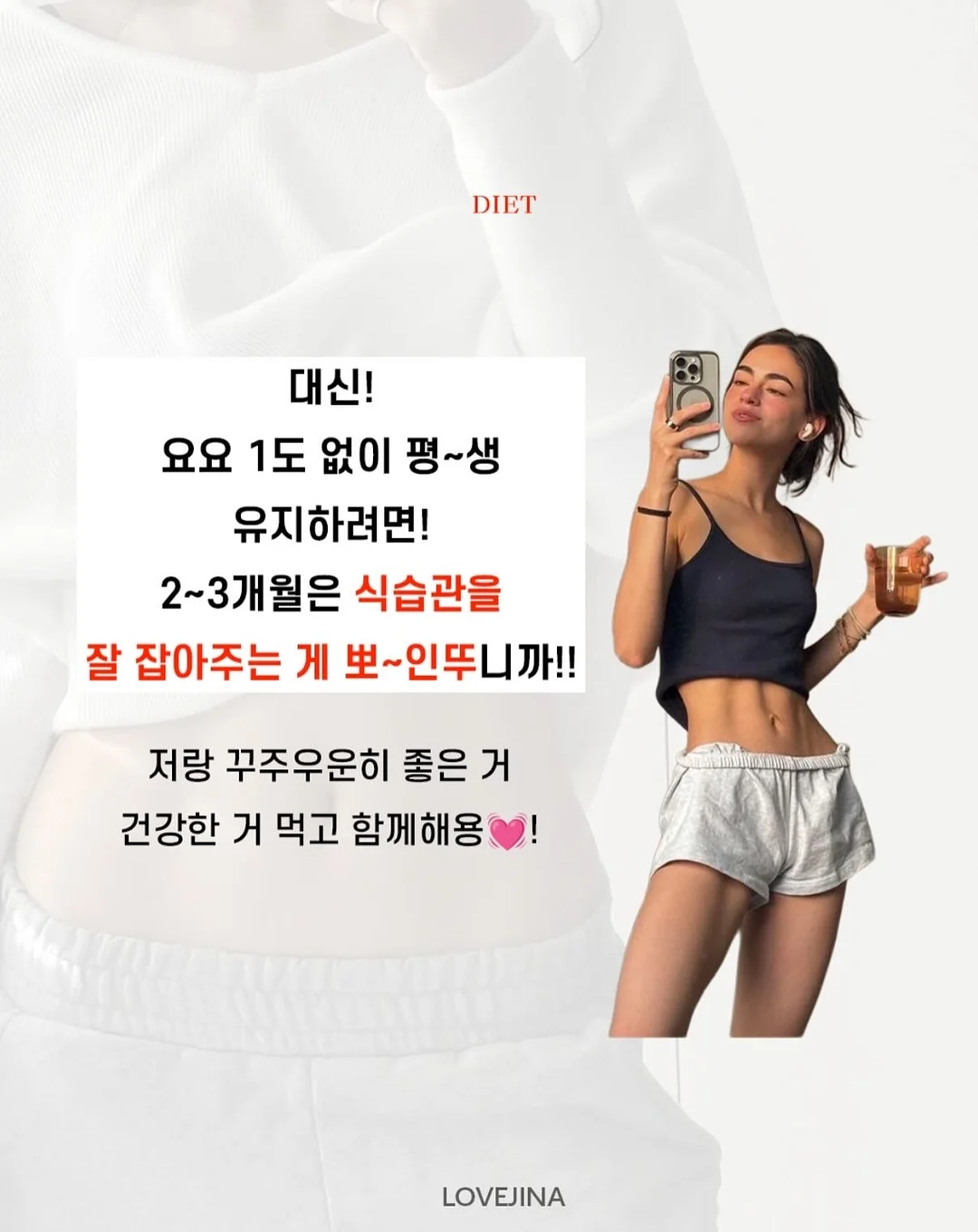 UV 톤업 선에센스, 선립밤 7