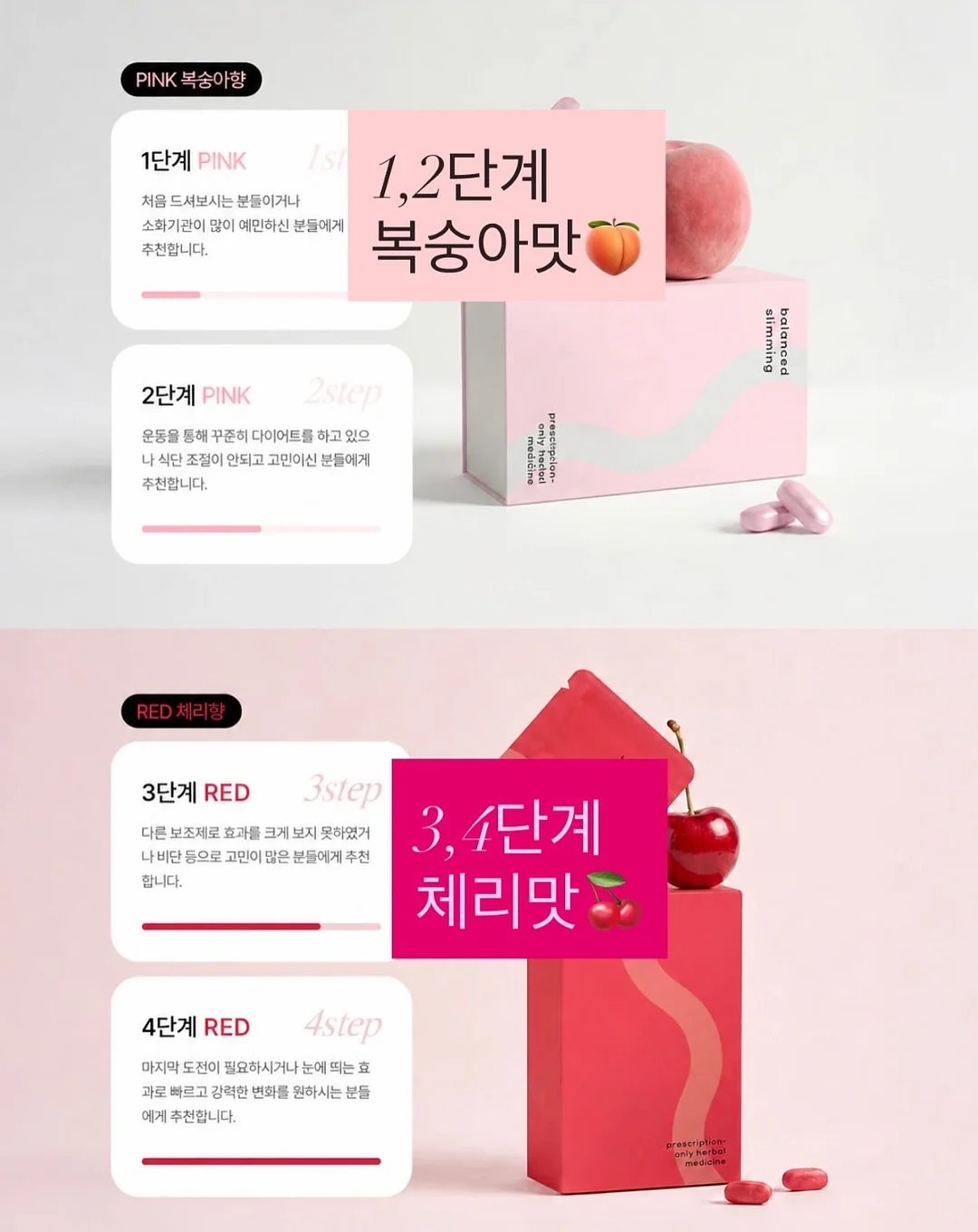 UV 톤업 선에센스, 선립밤 8
