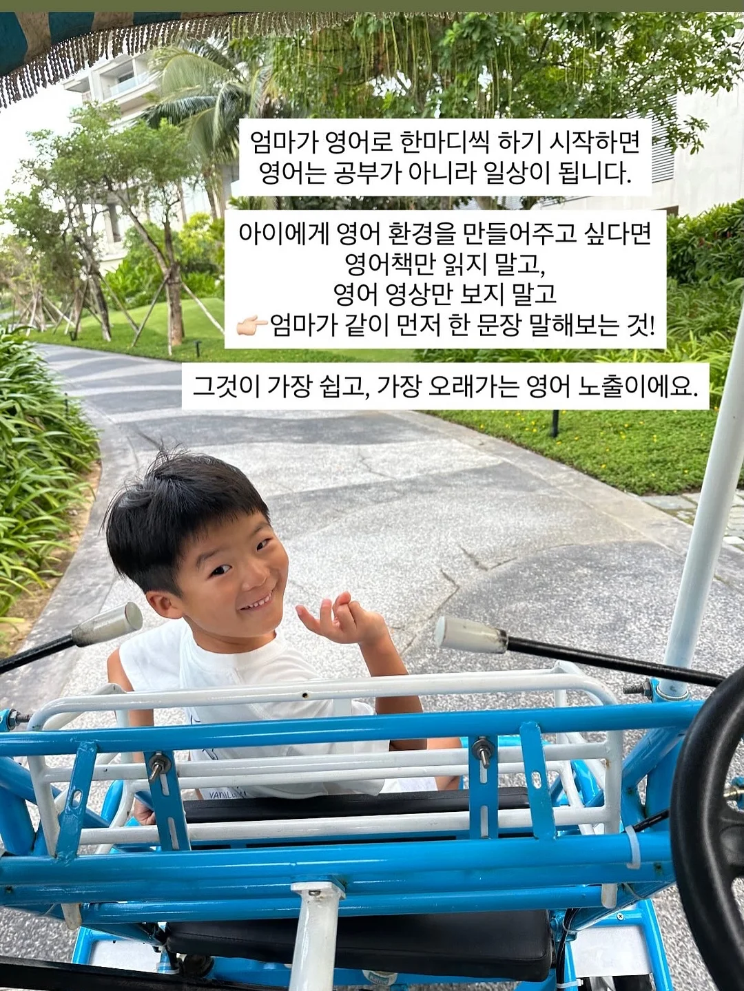 고쟁이 3
