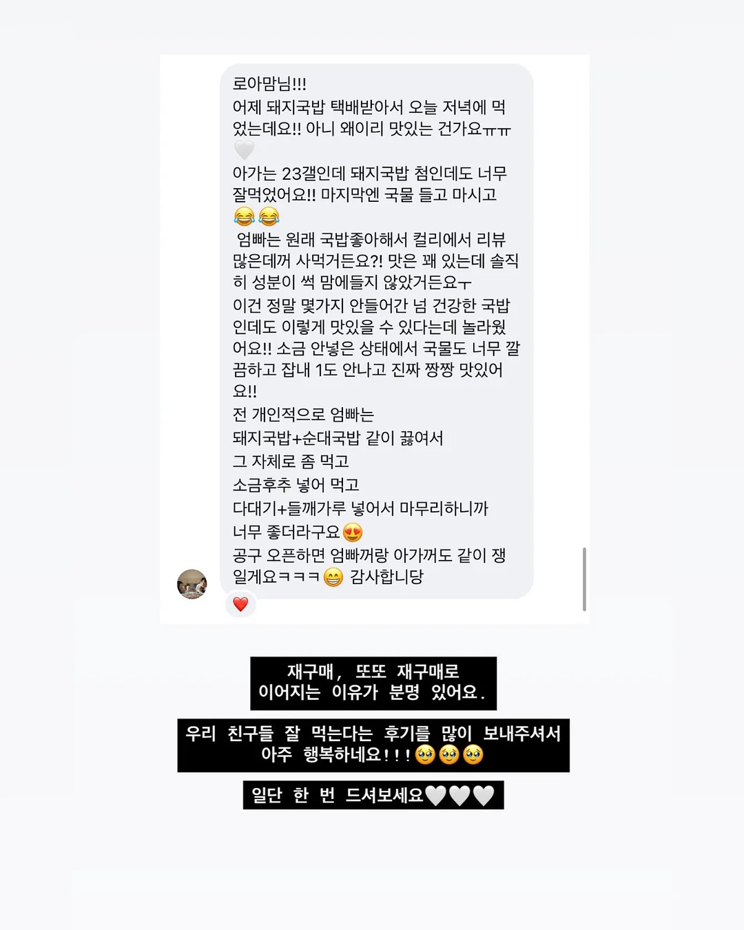 이세이 캡소매, 이세이 치마팬츠 12