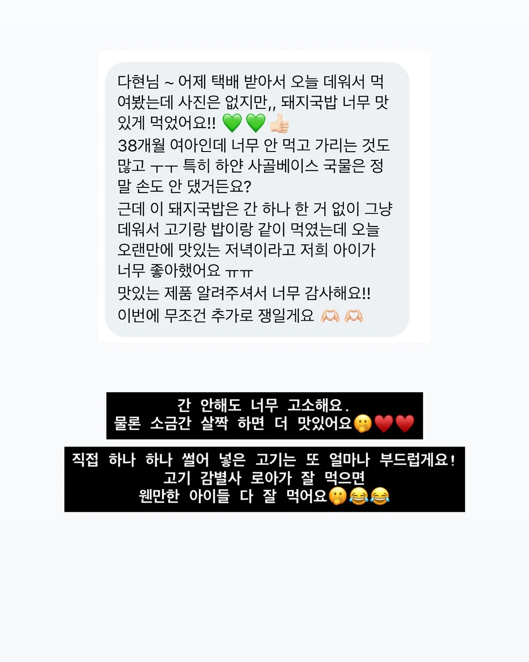 이세이 캡소매, 이세이 치마팬츠 13