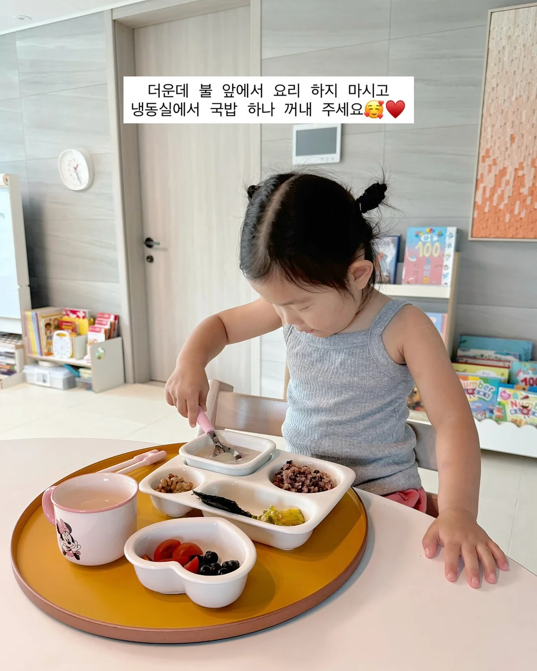 이세이 캡소매, 이세이 치마팬츠 8