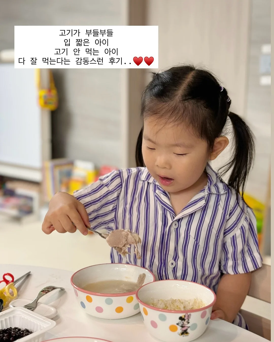 이세이 캡소매, 이세이 치마팬츠 9