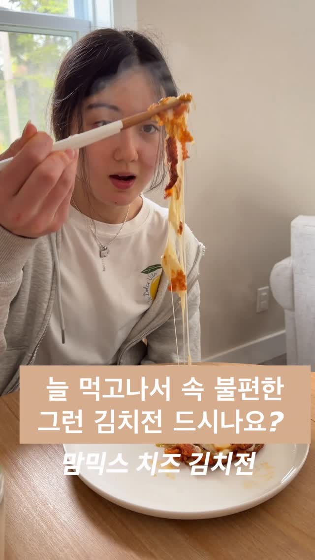 뽀송 젤