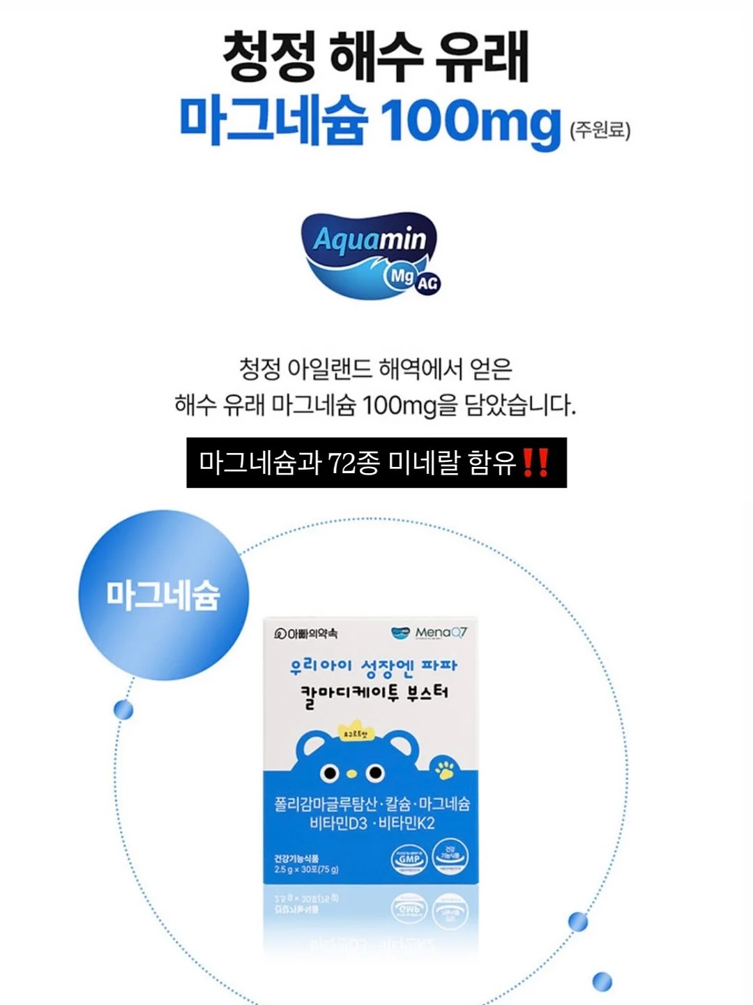 취업 전자책 5