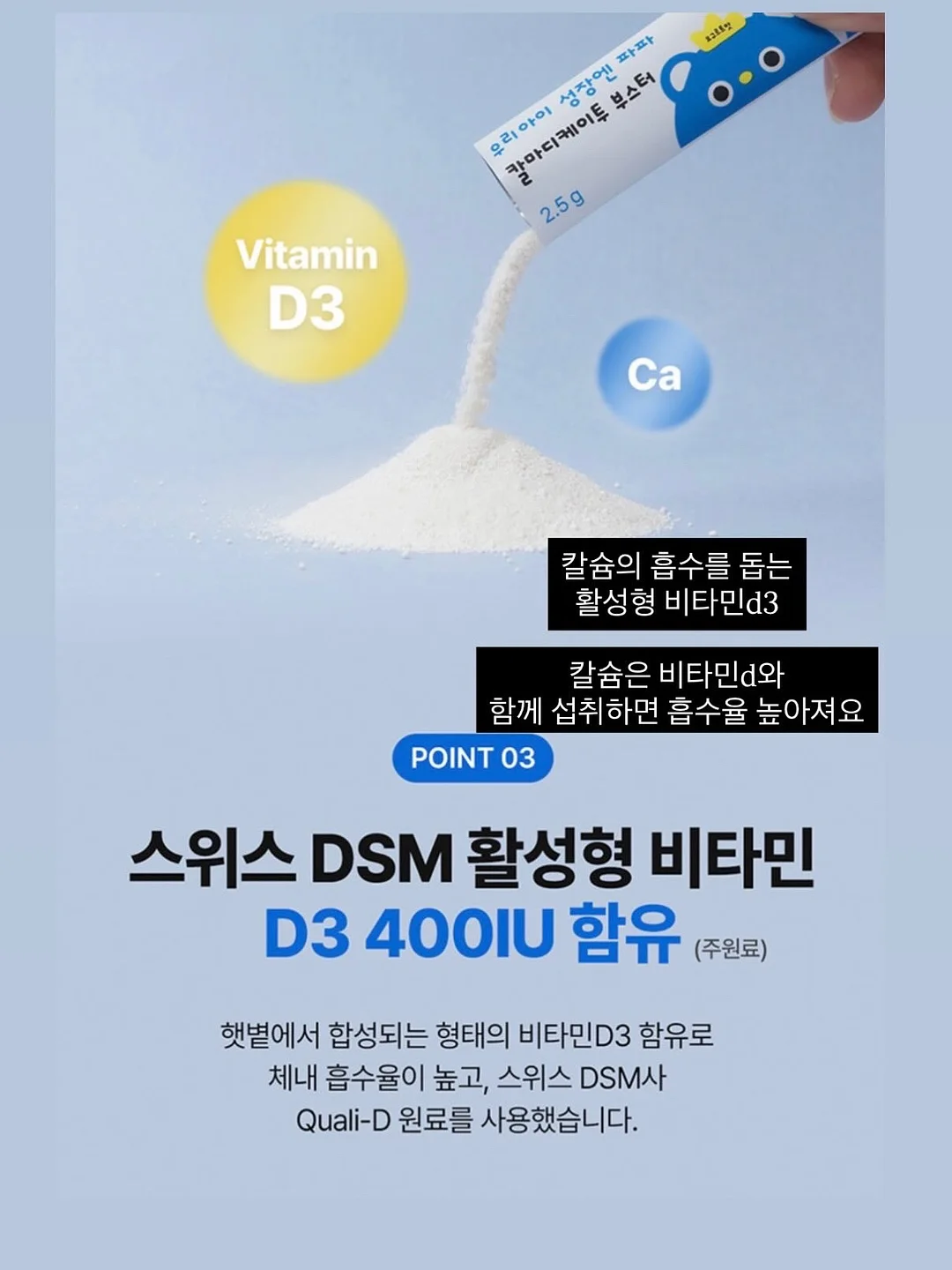 취업 전자책 6