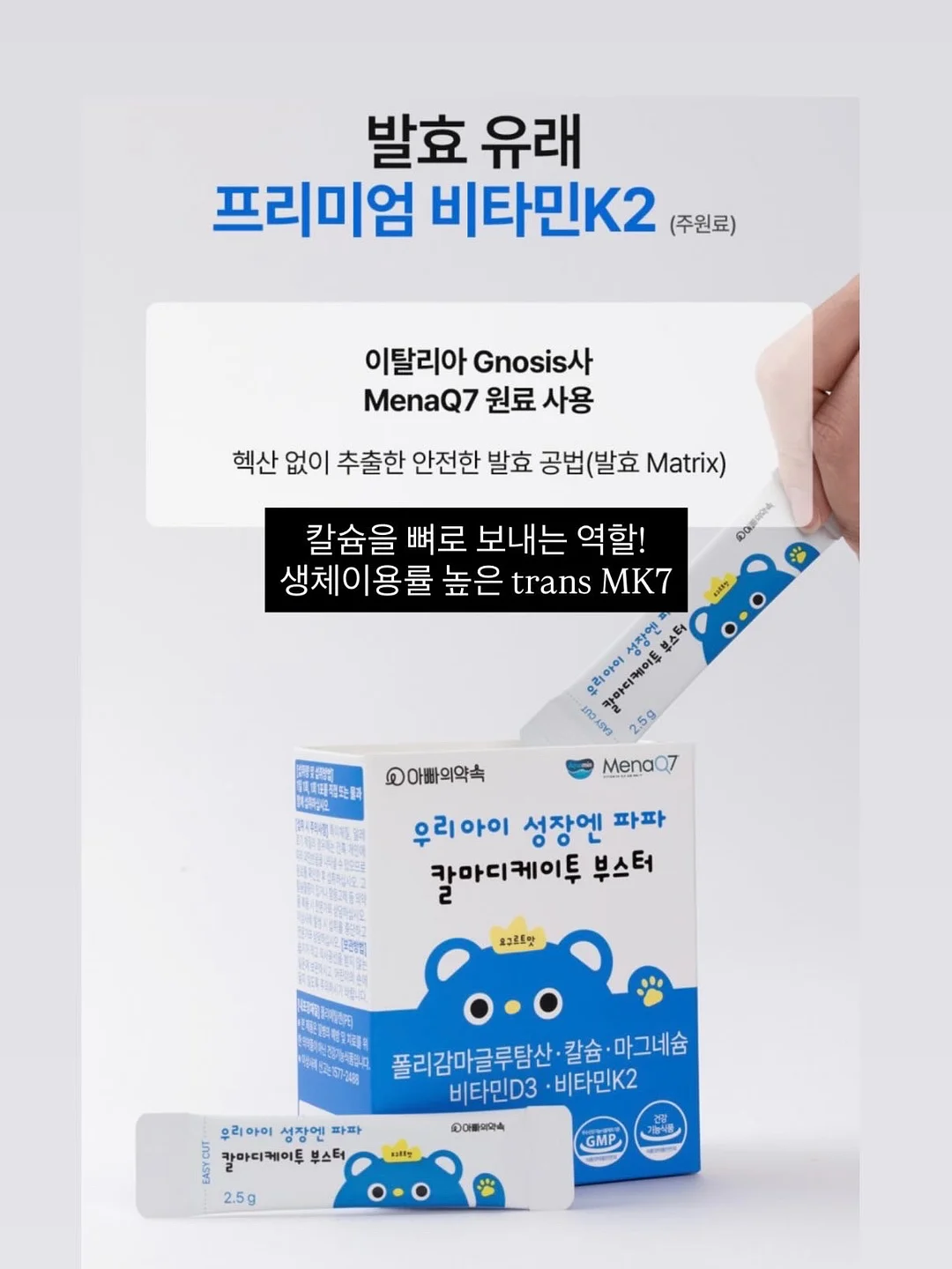 취업 전자책 7