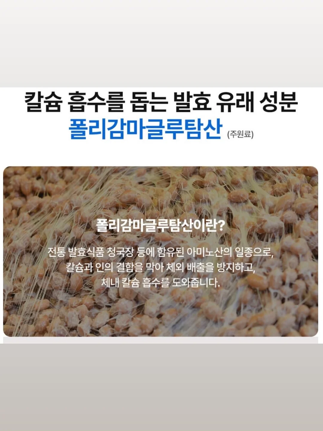 취업 전자책 8
