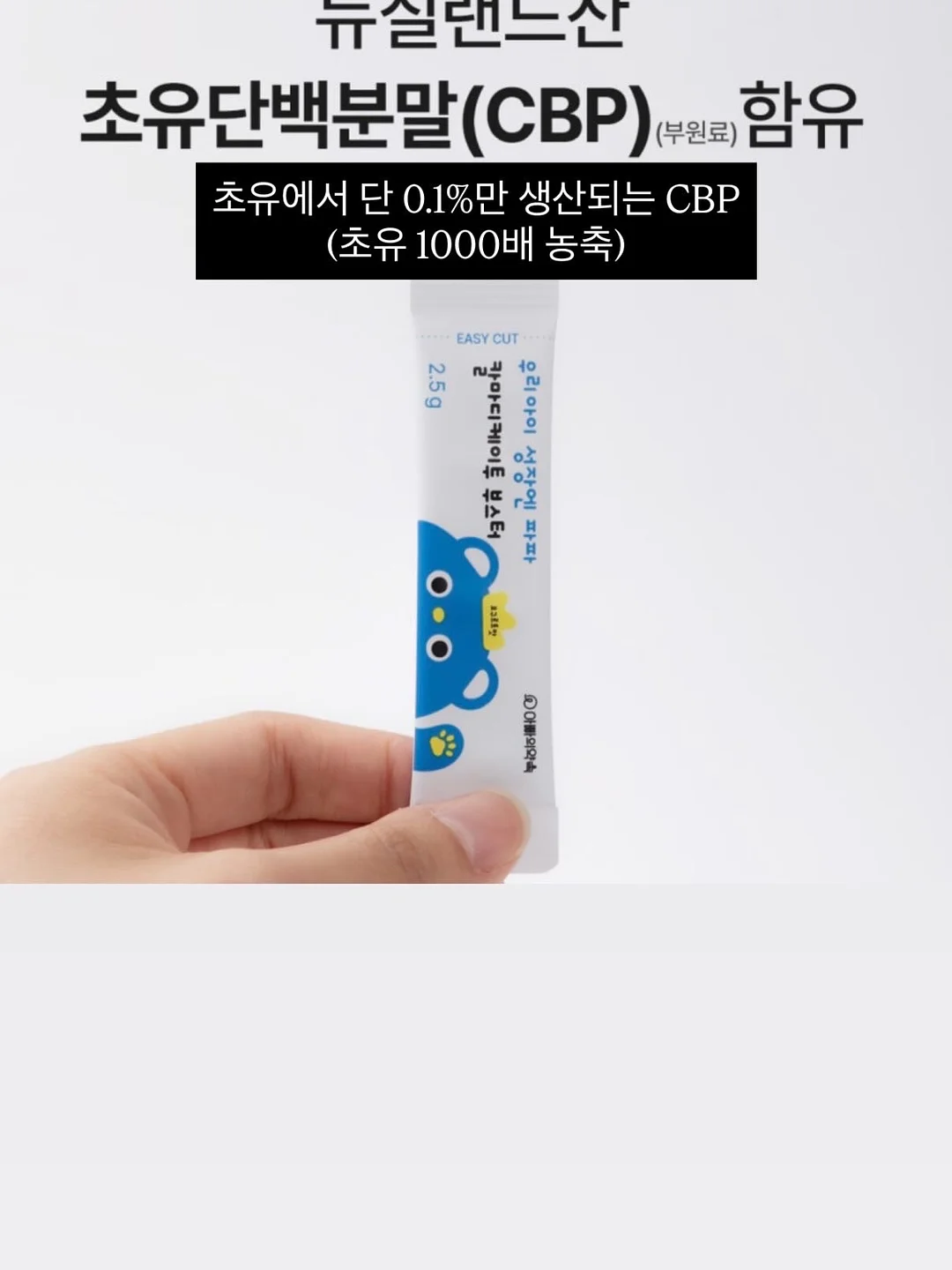 취업 전자책 9