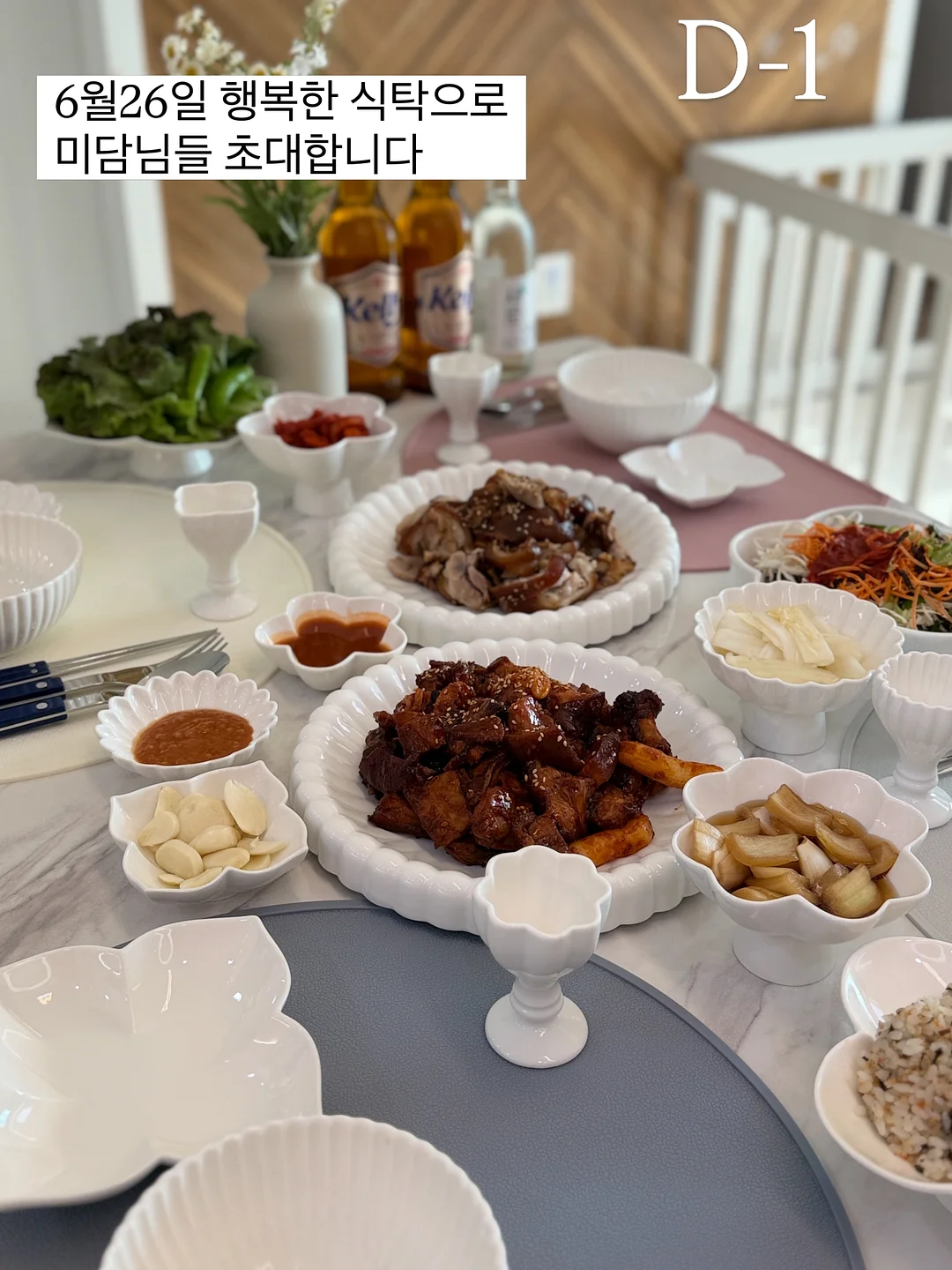 가디건 셋업 및 스커트 1