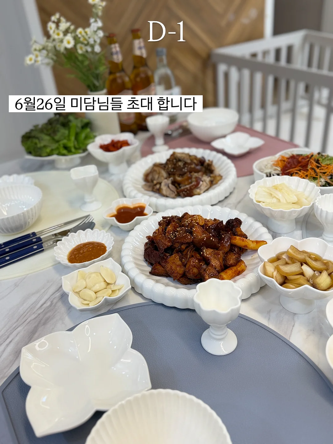 가디건 셋업 및 스커트 4