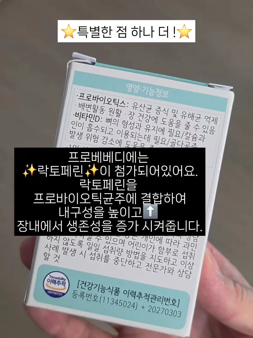화이트 스커트 15