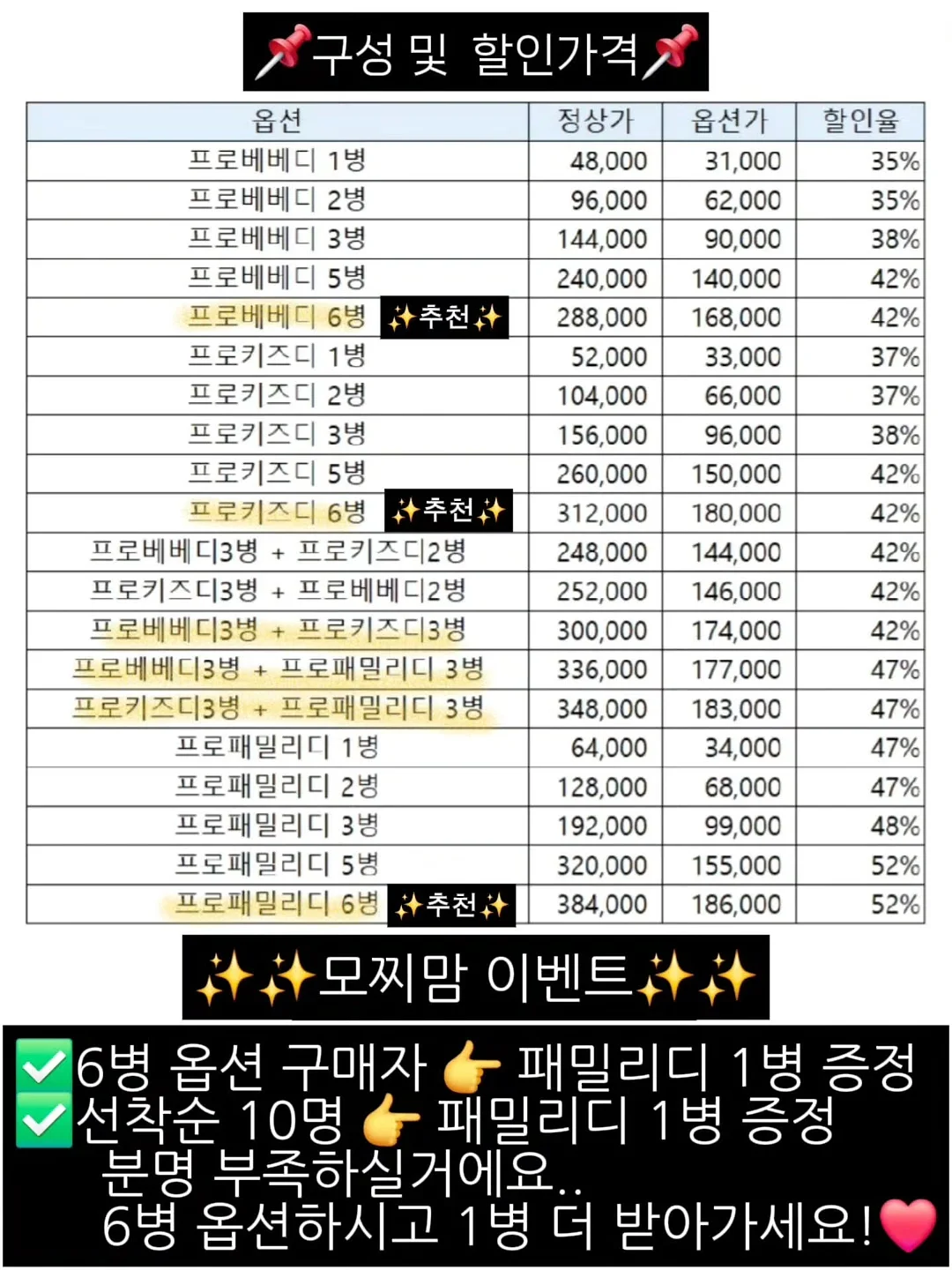 화이트 스커트 20