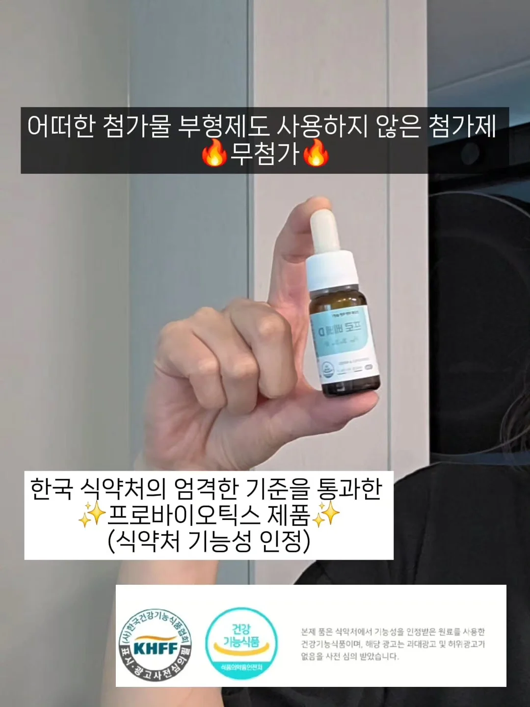 화이트 스커트 7