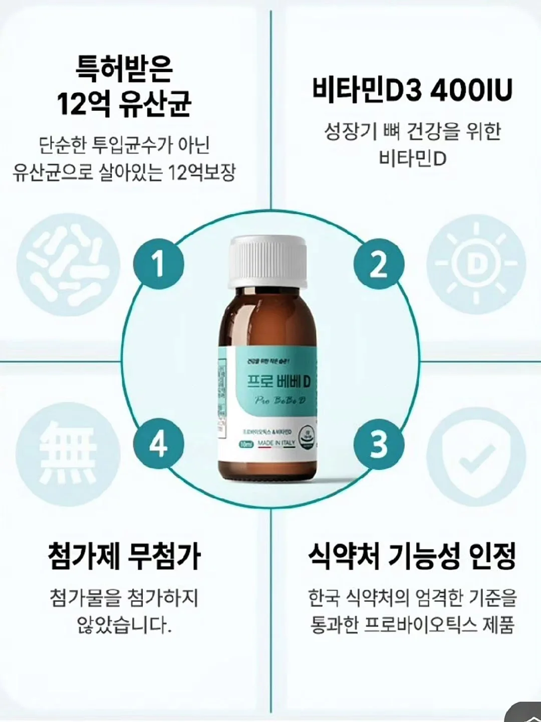 화이트 스커트 10