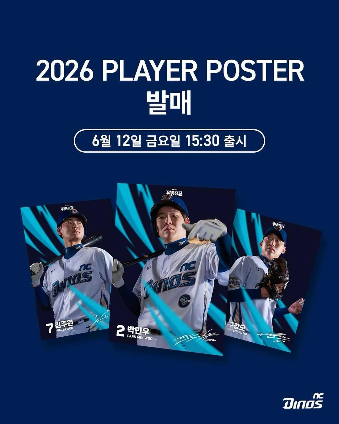 토시 3켤레