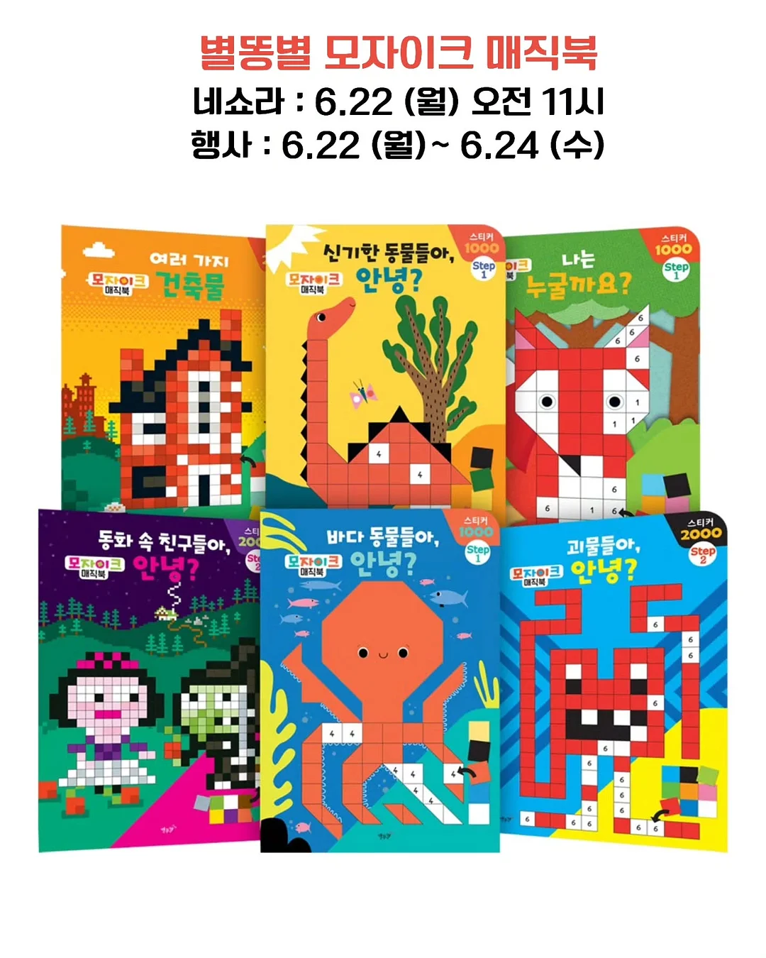 스터디페이서 카페 12