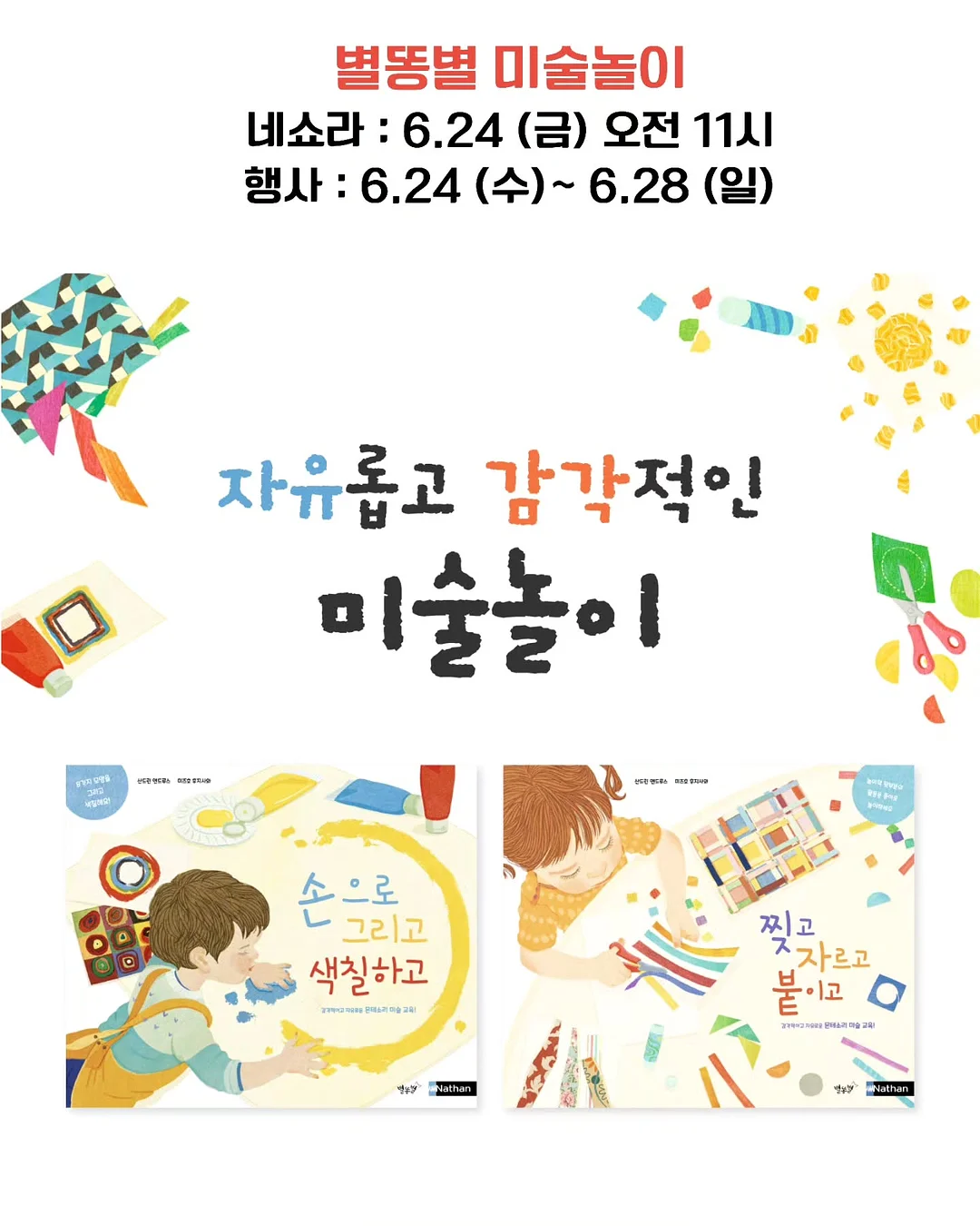 스터디페이서 카페 14