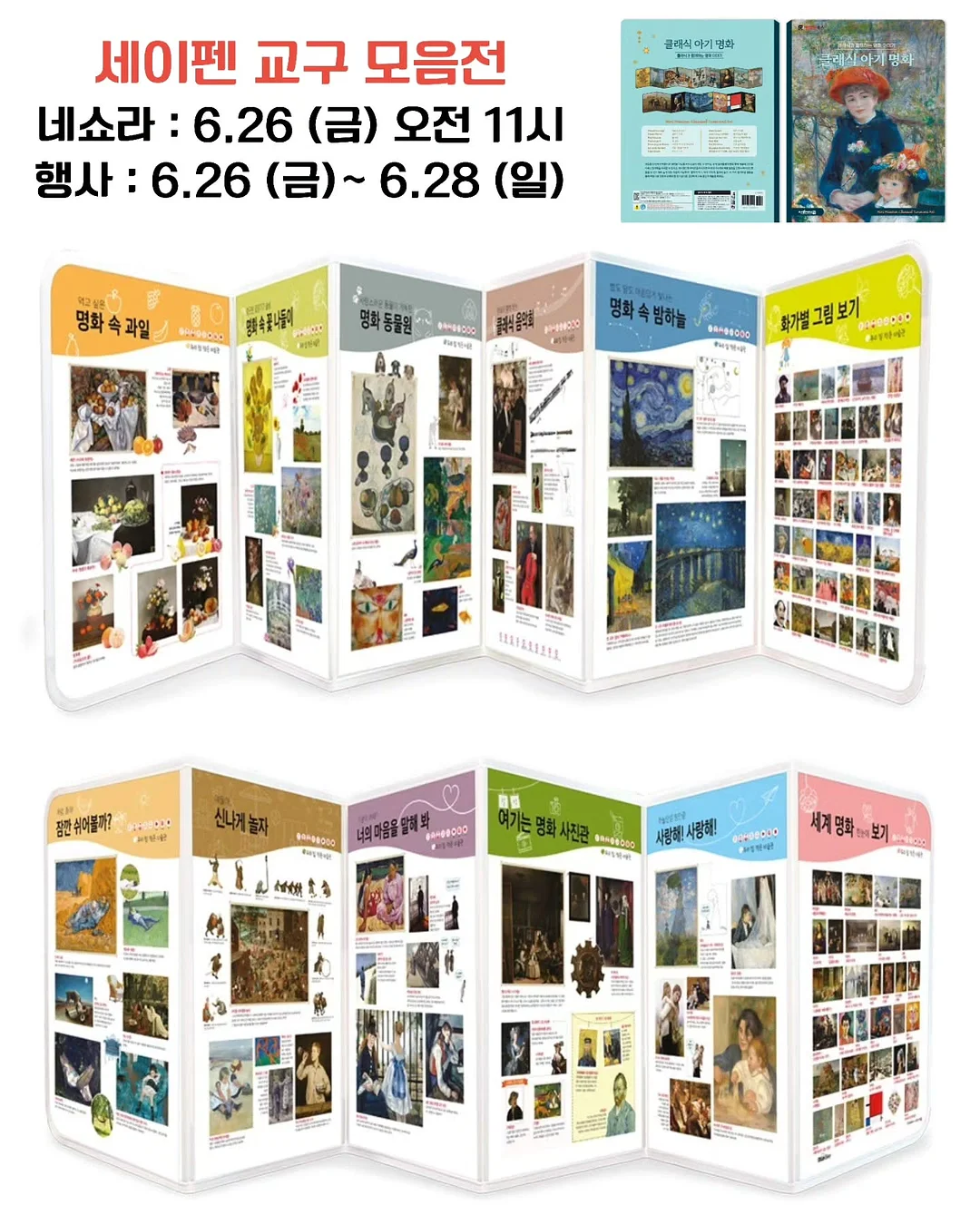스터디페이서 카페 16