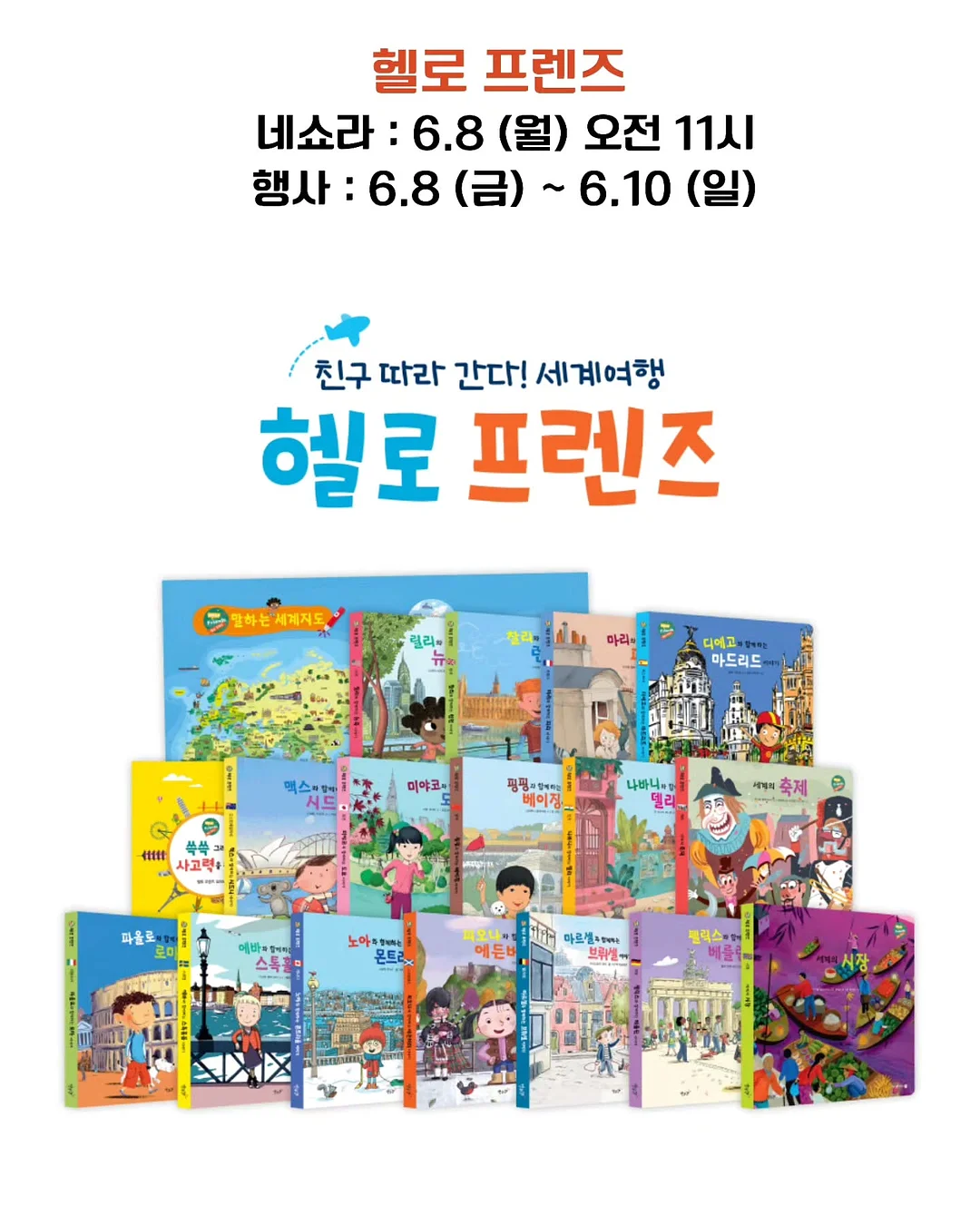 스터디페이서 카페 3