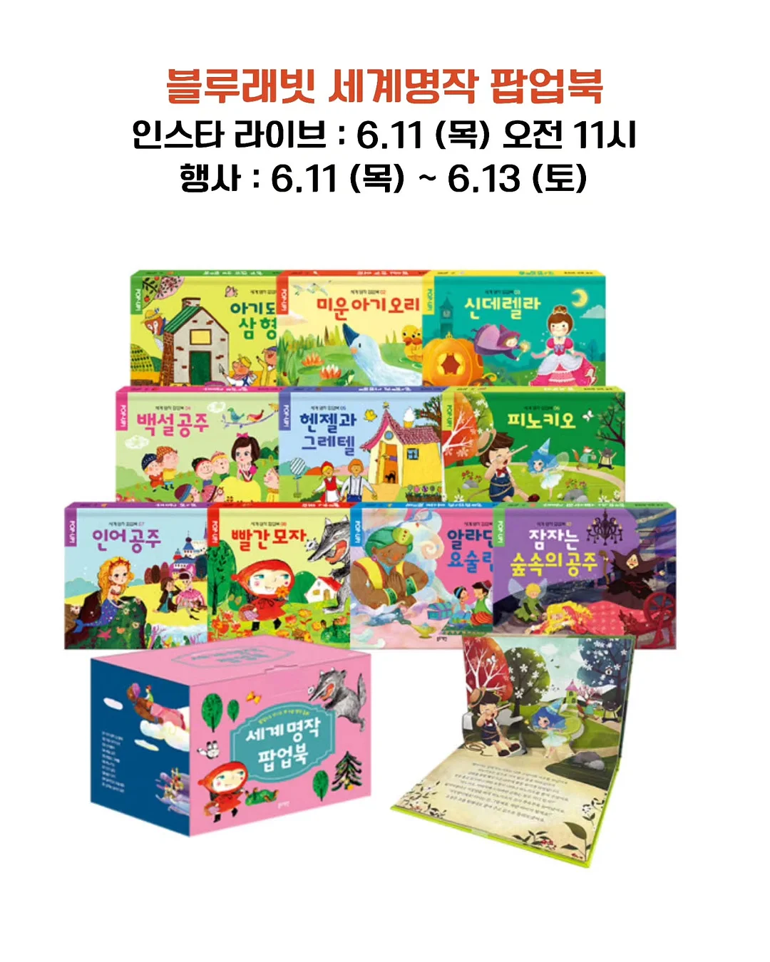 스터디페이서 카페 6