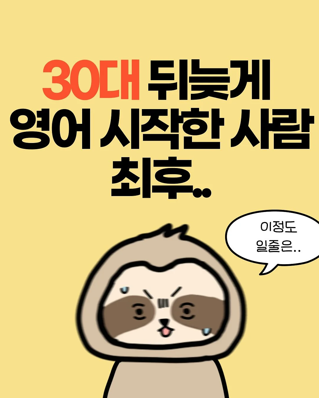당근케익 빅토리아케익 개인수업 1