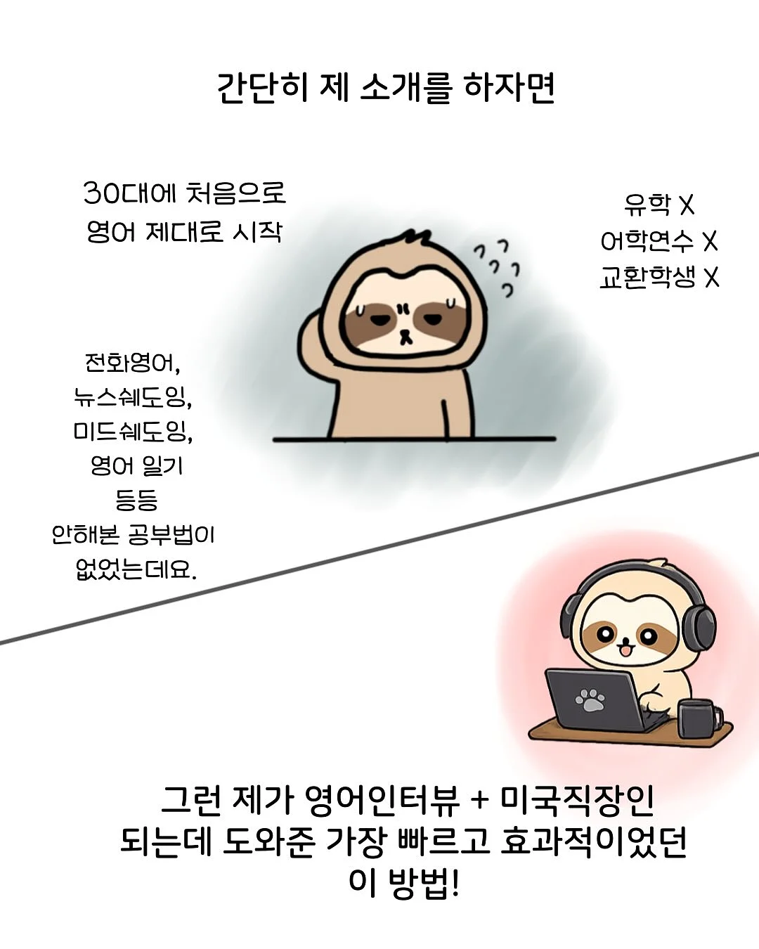 당근케익 빅토리아케익 개인수업 2
