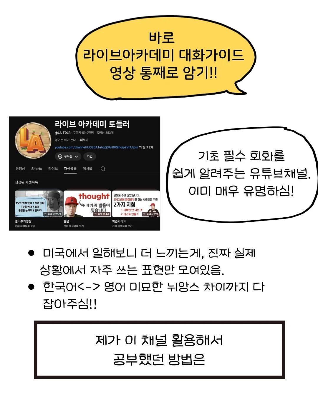당근케익 빅토리아케익 개인수업 3