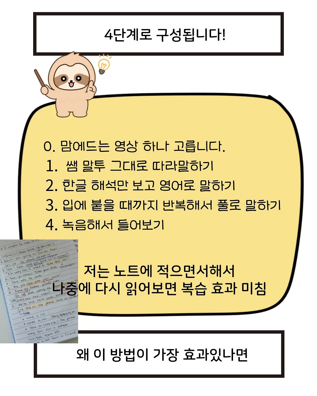 당근케익 빅토리아케익 개인수업 4