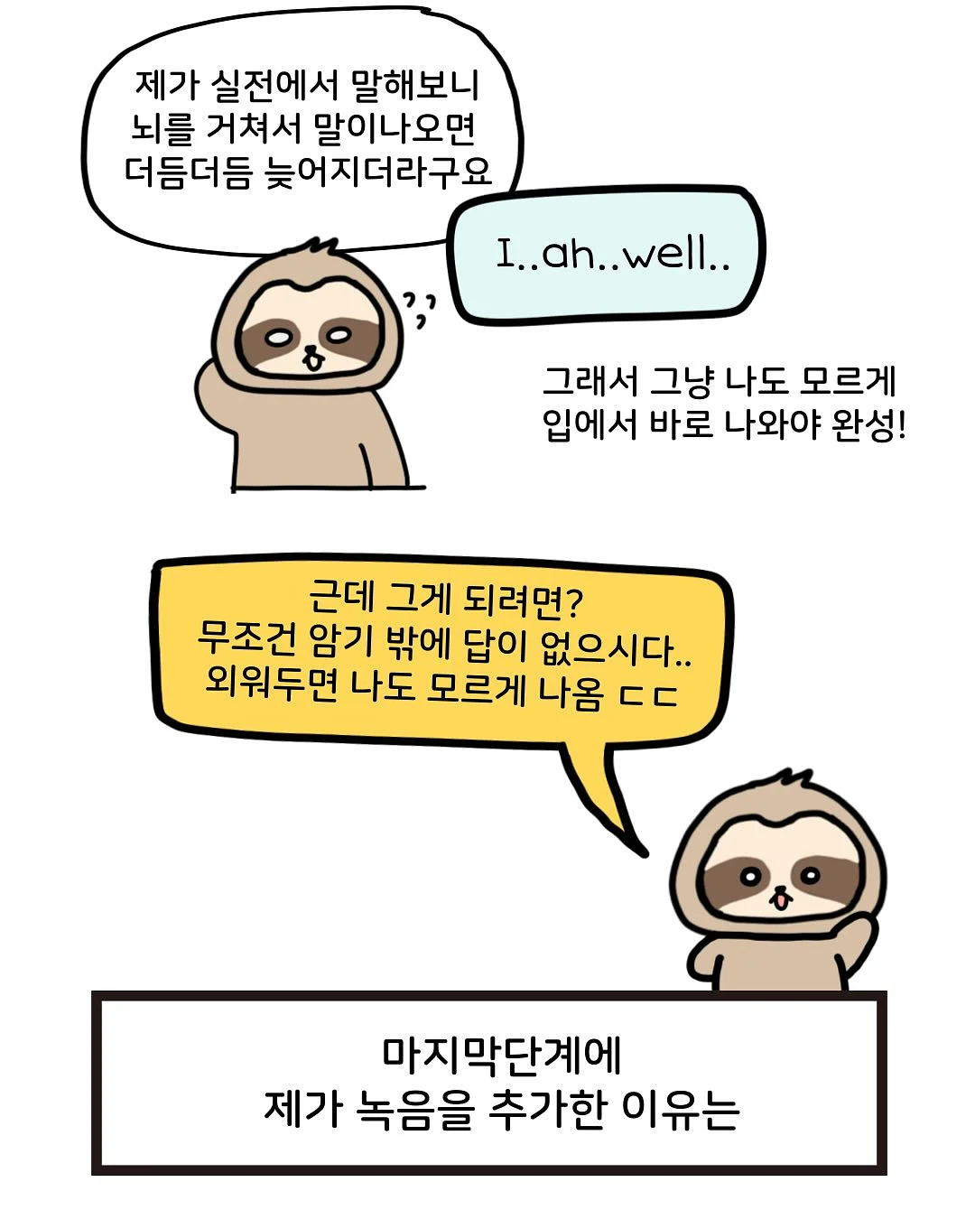당근케익 빅토리아케익 개인수업 5