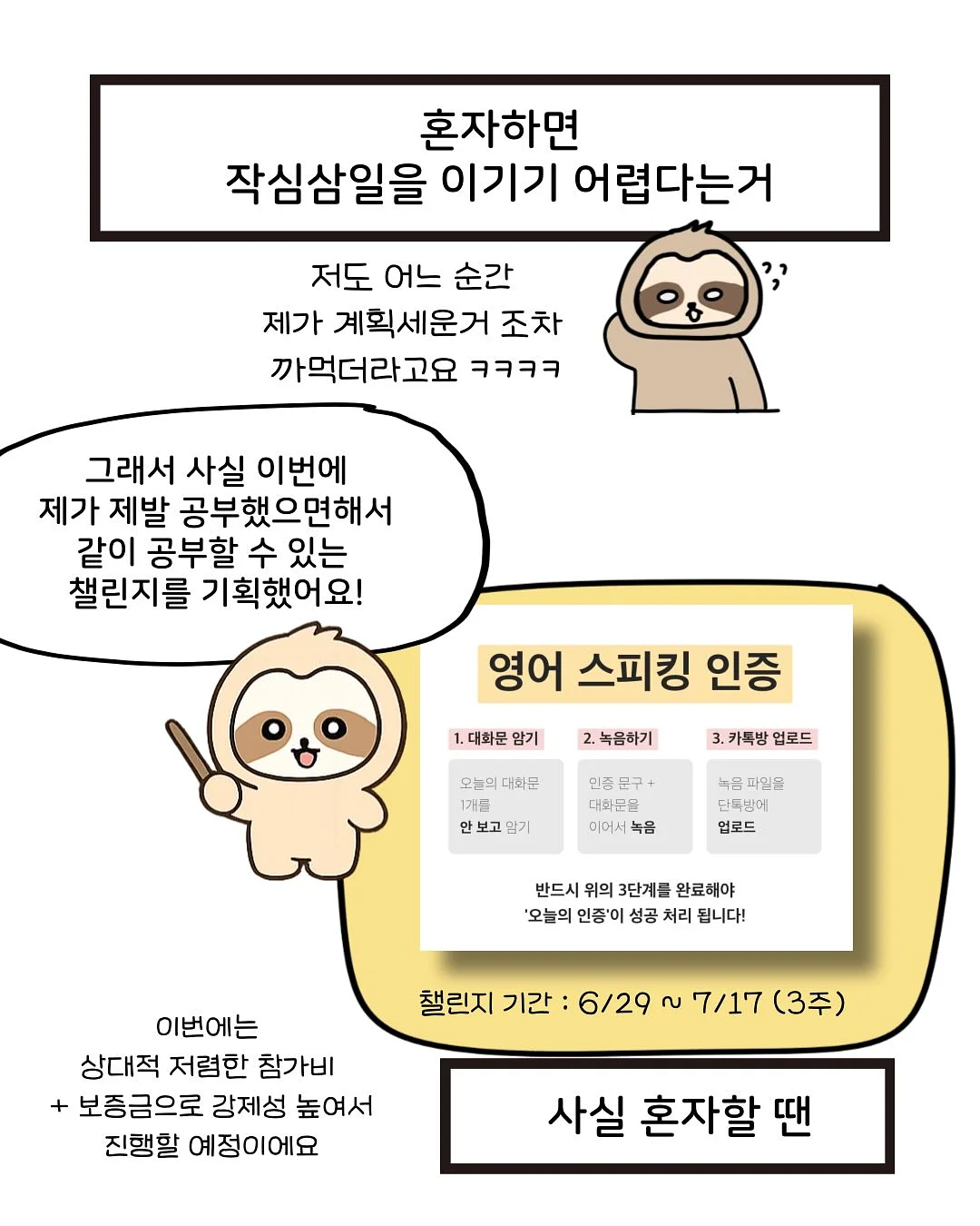 당근케익 빅토리아케익 개인수업 7