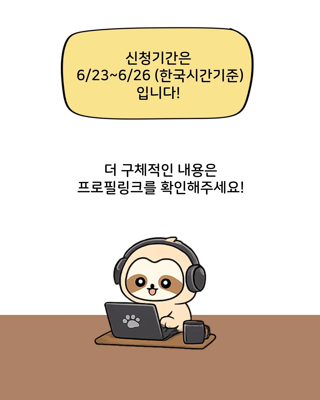 당근케익 빅토리아케익 개인수업 9
