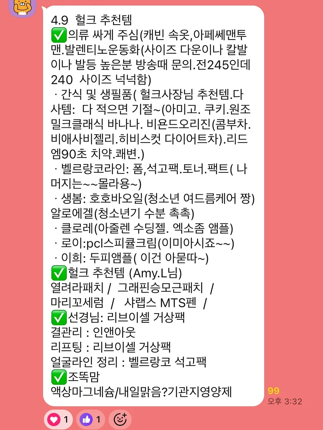 크크웍스 공유오피스 3