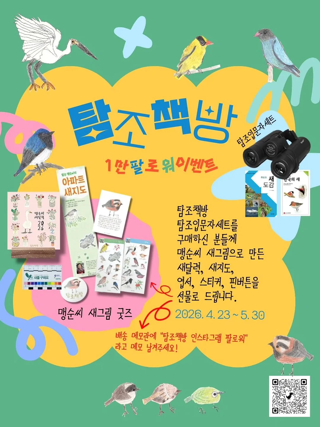 멜로우 셔링 캡내장 반팔 티 3