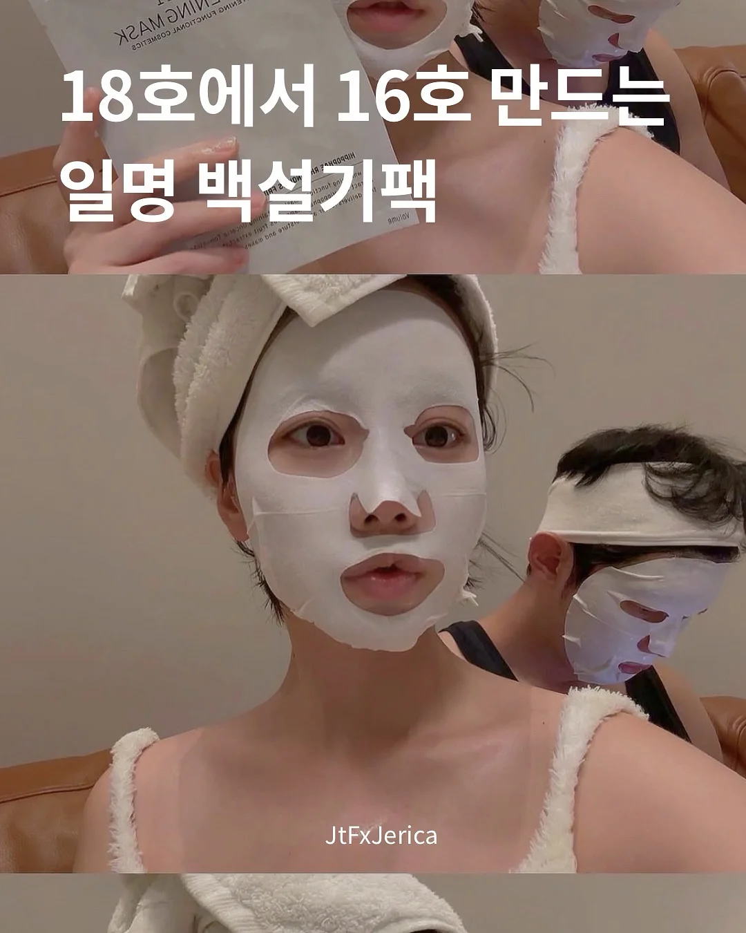 전투기 모양 조명 1