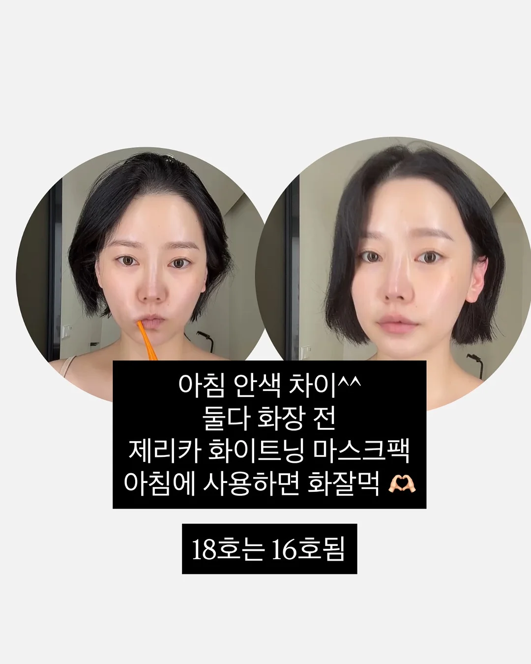 전투기 모양 조명 2