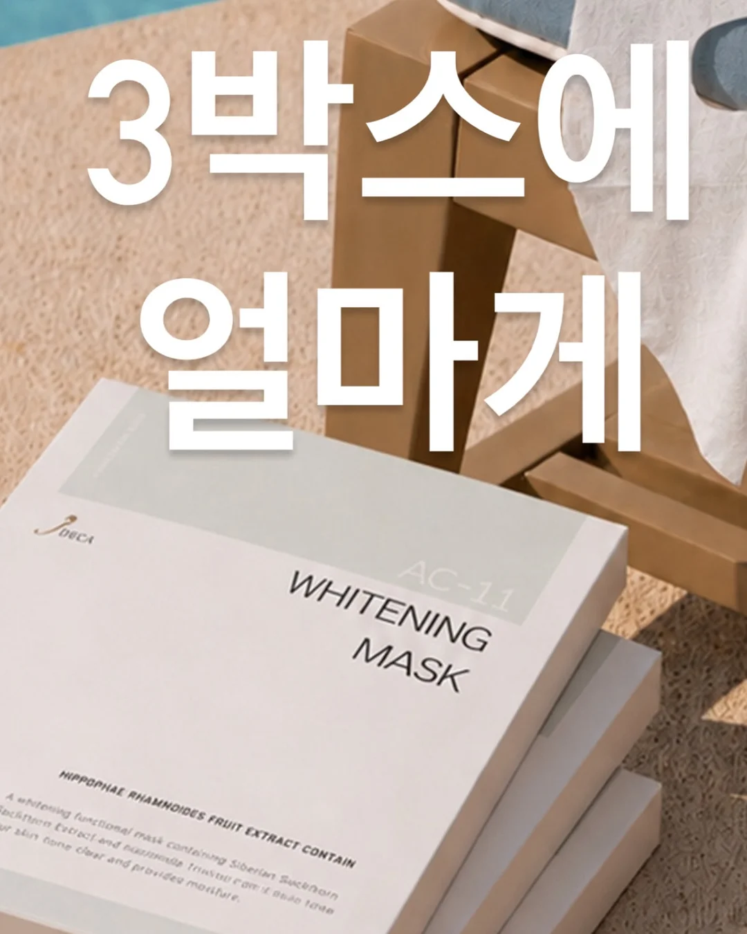 전투기 모양 조명 5