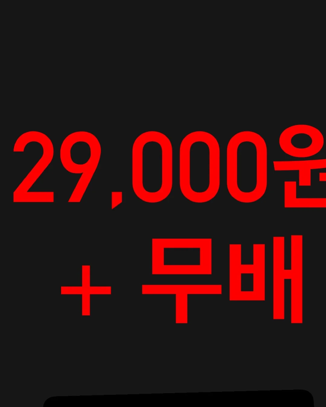 전투기 모양 조명 6