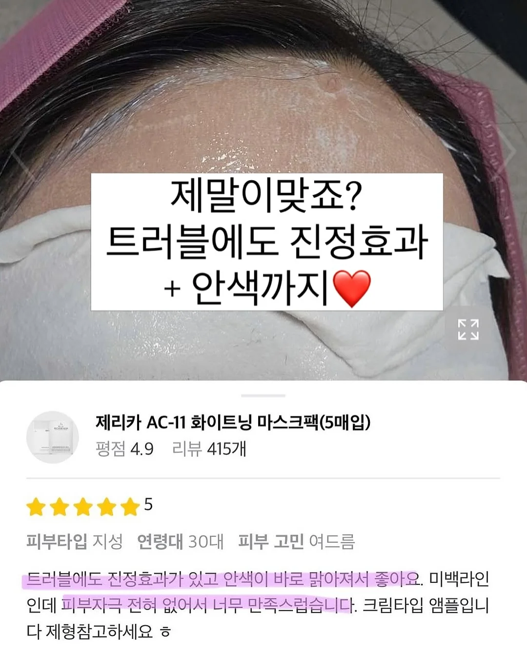 전투기 모양 조명 8