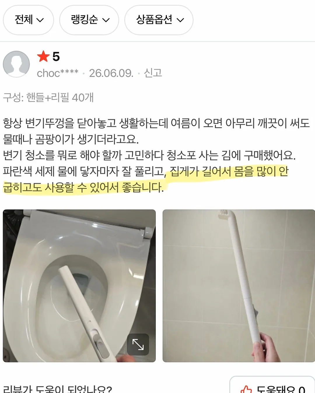 한글 카드 9